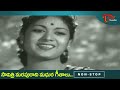 Silver Screen Legend Savitri Heart Touching Hits | Telugu Melody Songs Jukebox | Old Telugu Songs