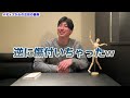 【斎藤佑樹】実はめっちゃ○○な人です！