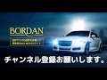 【ジムニーJB64 カスタム】テールランプ バックランプ ウインカーランプ をBORDAN 製に交換した　詳しい交換作業付き