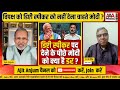 PM Modi का डिप्टी स्पीकर पद न देने के पीछे ये है बड़ा डर ?