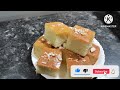 गुलाबजाम चवीचा अगदी रसरशीत रवा केक करायला एकदम सोपा |Gulabjam rava cake|रवा केक |rava cake recipe |