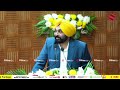 Must Watch || ਗੁੱਸੇ 'ਚ CM Bhagwant Mann - ਘੋੜਿਆਂ ਨੂੰ ਲੈ ਕੇ ਮਜੀਠੀਆ ਨਾਲ ਨਵਾਂ ਪੰਗਾ