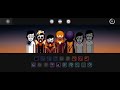 Arbox - Augury || Messed Up - An Incredibox Mix