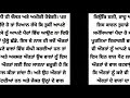 ਜਿਹੜੀਆਂ ਔਰਤਾਂ ਆਪਣੇ ਵਾਲਾਂ ਨੂੰ ਵੇਚ ਦਿੰਦੀਆਂ ਹਨ| vastu shastra/vastu gyan/vastu tips for money