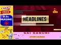 Headlines@11PM | 21st July 2024 | Nandighosha TV