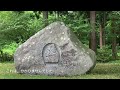 【青森2泊3日】50代夫婦旅行/青森県のんびり街歩きと星野リゾート青森屋ステイ/JALどこかにマイル