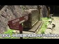 JR福知山線旧線跡（武田尾-生瀬間) 鉄道遺構廃線跡を求めて⑫-2