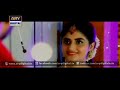 Mera Yaar Miladay Ep 01 - Faysal Qureshi | Sajjal Ali | ARY Digital Drama