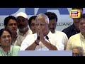 Lalu Yadav Speech: INDIA Mumbai Meeting Press Conference में लालू का भाषण Viral। Rahul। Modi | N18V