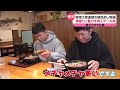 【激盛りめし】ステーキ丼2100キロカロリー!? 大学柔道部