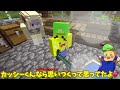 【恐怖のマイクラ都市伝説…😱】出会うと眠れなくなるキャントスリープに遭遇した結果…⁉【マイクラ Minecraft】ぽっぴんず