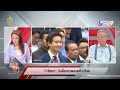 (คลิปเต็ม) 7 ส.ค. ชี้ชะตา! ‘พรรคก้าวไกล’ (6 ส.ค. 67) | ฟังหูไว้หู