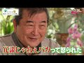 【全力で歌う】歌手・小林旭～人生いつ終わるか分からない、ファンに求められる限り～