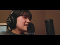点描の唄 - Mrs. GREEN APPLE feat. 井上苑子【澪 × 松浦航大】