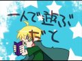 【APH】俺の兄がこんなに可愛いわけがない【USUK】