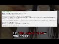 【最恐】2ch史上最も不気味な怖すぎる話「存在しない村」