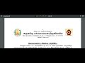 தமிழ்நாடு அரசு இந்து சமய அறநிலையத்துறை வேலைவாய்ப்பு அறிவிப்பு 2024