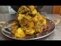 Aloo Ke Gutke | आलू के गुटके | Aloo Ke Gutke Pahadi Style | Aloo Recipe By Bhargain Ka Chef