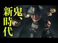 サクッとシネマ45回「鬼平犯科帳 血闘」#映画 #時代劇 #鬼平犯科帳#日本映画#Japan