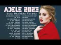 ADELE Songs Playlist 2023 - Top Tracks 2023 Playlist Of ADELE - Billboard Best Singer ADELE Greates