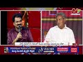 Question Hour With Kesineni Nani | NTV Exclusive Super Hit Political Debate | Ntv