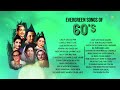 Evergreen songs of 60's | Lag Ja Gale Se Phir | Likhe Jo Khat Tujhe | Ajib Dastan Hai Yeh