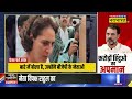 News Ki Pathshala | गुस्से में मोदी-शाह.. Rahul Gandhi ने करोड़ों हिंदुओं का अपमान किया? |Hindi News