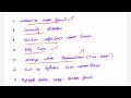 How to start TNPSC Group 2 & 2A preparation | குருப் 2 & 2A தேர்வுக்கு படிக்க ஆரம்பிப்பது எப்படி?