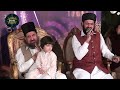 Shaykh Hassan Haseeb Ur Rehman Sb Naat | 12ve pak (14-7-22) at Eidgah Sharif Rawalpindi