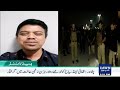 Dawn News Headlines 8 PM | Rawalpindi: Jamaat-e-Islami Dharna Changes into a March | 8th Aug 2024