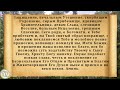 22 июля День Панкрата и Кирилла. Что нельзя делать 22 июля. Народные традиции и приметы на 22 июля