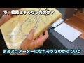 2chコピペ「アニメーターになれる方法」を絵描き初心者が試してみた結果【電脳コイル本全部模写】