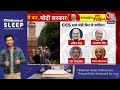 Modi 3.0 New Cabinet Updates: मोदी 3.0 में कौन-कौन बना कैबिनेट मंत्री | NDA | PM Modi | Aaj Tak LIVE