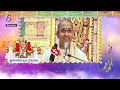 Sri Venkateswara Vaibhavam | Brahmasri Chaganti Koteswara Rao | Antaryami | 2nd July 2024 | ETV TS