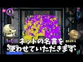 逆カンストのXP500のプレイがとんでもなさ過ぎる件ww【スプラトゥーン３】