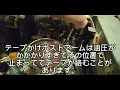 part 3 Panasonic MⅡ format AU-60 Video head drum maintenance