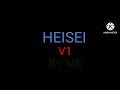 HEISEI V1 DC2 DOWNLOAD LINK