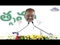 Chandrababu Naidu Oath Ceremony Live | PM Modi | Pawan Kalyan | Andhra Pradesh CM's Oath Ceremony