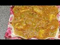 Restaurant Style Shahi Paneer || शाही मटर पनीर की सबसे स्वादिष्ट और आसान रेसिपी