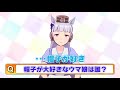 【Genius GolShi-chan】It's time for 