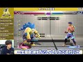 【スト6、SF6】飛び道具対処の考え方