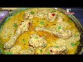 क्रीमी ग्रेवी वाला चिकन महारानी बनाने का आसान तरीका Chicken Maharani Restaurant style Chicken Recipe
