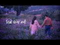 Tuki bale sari jindagi ujyalo pari | Chahare Sari (Bhagwan Sari) | Kuma Sagar | lyrics video