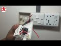 Gang Switch Socket Regulator Connection|Mk Switch|গ্যাং সুইচ সকেট রেগুলেটর কানেকশন