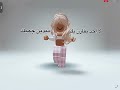 تذكري دائمًا  الرساله 💌🌷!