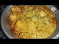 मटन के स्वाद जैसा आलू मशरूम की सब्जी। Aloo Mashroom ki Sabji l Mushroom Masala Curry l मशरूम मसाला।