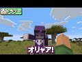 【マインクラフト】最強のマッチョが誰なのかを決めましょう【日常組】