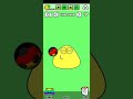 Pou #9