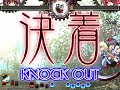 【文vs美鈴】総力戦【東方非想天則】