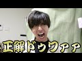 【難度:鬼】ポケモン151匹全改名したやつ暗記→連続100問正解できるまで終われませんがキツすぎ死んだｗｗｗｗｗｗｗｗ【任天堂は見ちゃダメ】